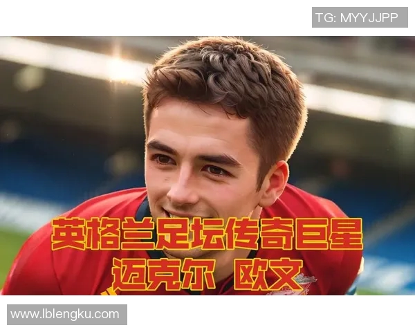 足球明星球服签名集锦全览让你领略足球巨星的独特魅力与风采